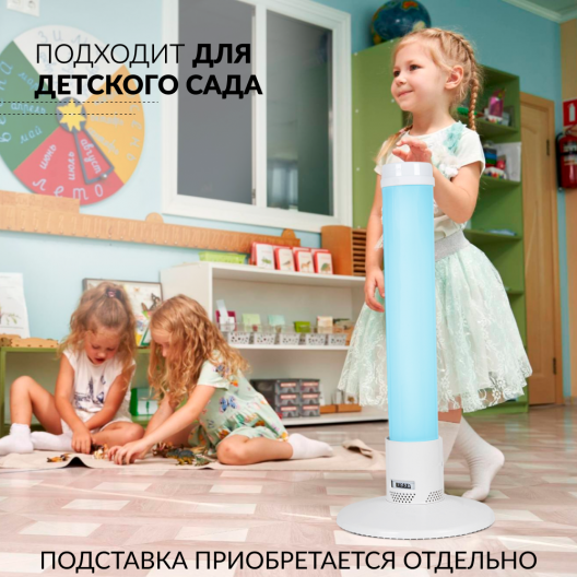 Рециркулятор (пластик с индикатором) Армед 1-115 ПТ (Лампа 1х15 Вт) 10