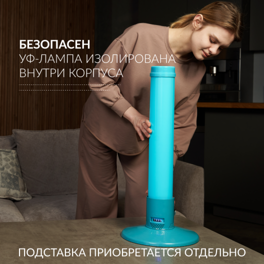 Рециркулятор (пластик с индикатором) Армед 1-115 ПТ (Лампа 1х15 Вт) 6