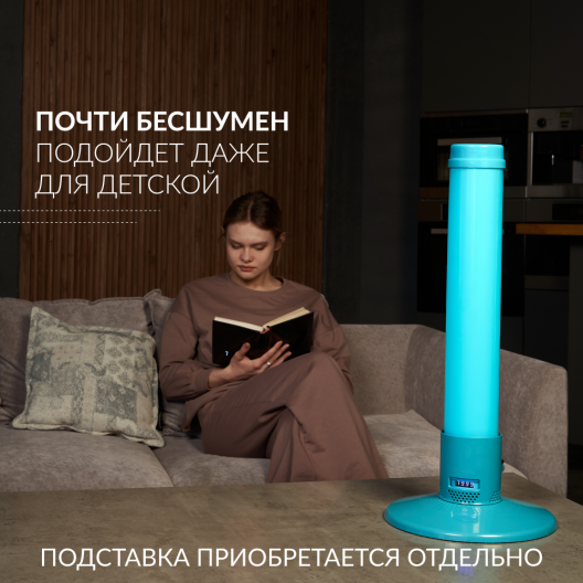 Рециркулятор (пластик с индикатором) Армед 1-115 ПТ (Лампа 1х15 Вт) 7