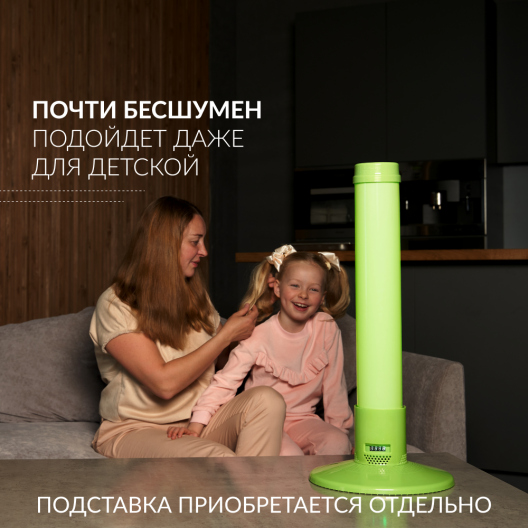 Рециркулятор (пластик с индикатором) Армед 1-115 ПТ (Лампа 1х15 Вт) 8