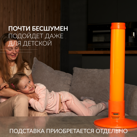 Рециркулятор (пластик с индикатором) Армед 1-115 ПТ (Лампа 1х15 Вт) 4