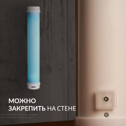 Рециркулятор (пластик с индикатором) Армед 1-115 ПТ (Лампа 1х15 Вт) 6