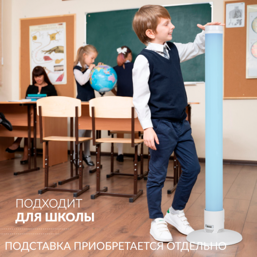 Рециркулятор (пластик с индикатором)  Армед 1-130 ПТ (Лампа 1х30 Вт) 11