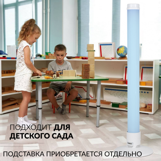 Рециркулятор (пластик с индикатором)  Армед 1-130 ПТ (Лампа 1х30 Вт) 12