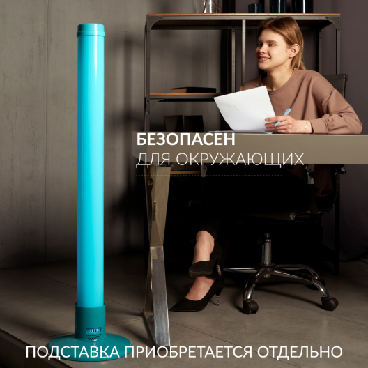 Рециркулятор (пластик с индикатором)  Армед 1-130 ПТ (Лампа 1х30 Вт) 4