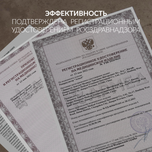 Рециркулятор (пластик с индикатором)  Армед 1-130 ПТ (Лампа 1х30 Вт) 6