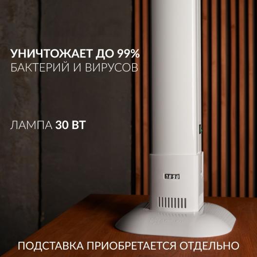 Рециркулятор (металл с индикатором)  Армед 1-130 МТ (Лампа 1х30 Вт) 4