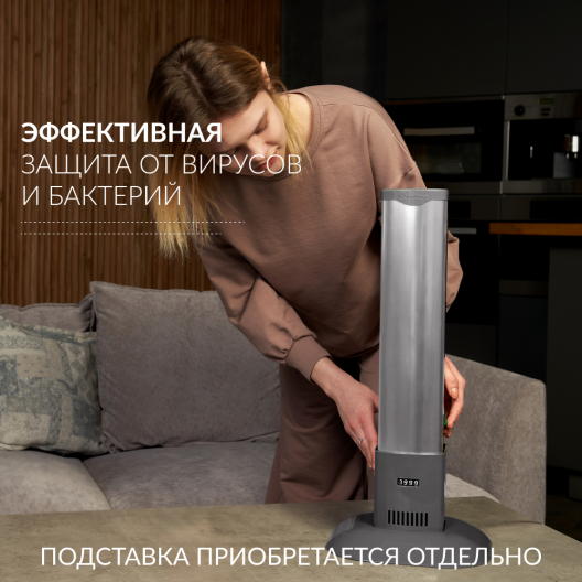 Рециркулятор (металл с индикатором)  Армед 1-130 МТ (Лампа 1х30 Вт) 6