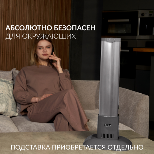 Рециркулятор (металл с индикатором)  Армед 1-130 МТ (Лампа 1х30 Вт) 4