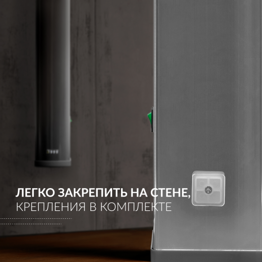 Рециркулятор (металл с индикатором)  Армед 1-130 МТ (Лампа 1х30 Вт) 7