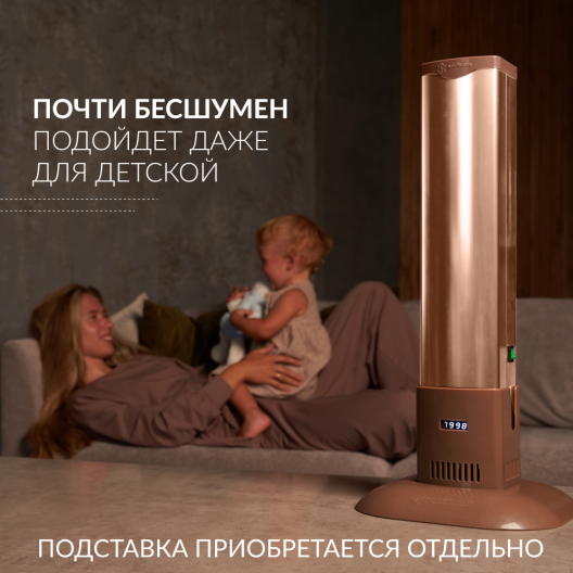 Рециркулятор (металл с индикатором)  Армед 1-130 МТ (Лампа 1х30 Вт) 5