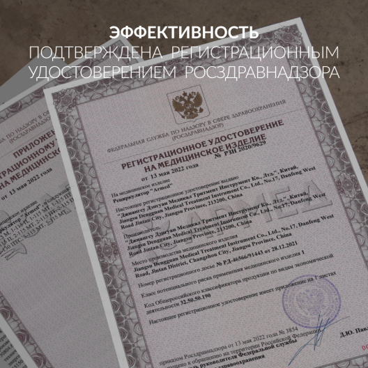 Рециркулятор (металл с индикатором)  Армед 1-130 МТ (Лампа 1х30 Вт) 10