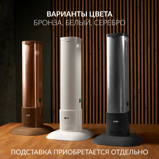 Рециркулятор (металл с индикатором)  Армед 1-130 МТ (Лампа 1х30 Вт) 9