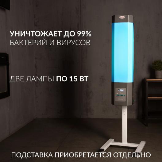 Рециркулятор (металл с таймером)  Армед 2-115 МТ (Лампа 2х15 Вт) 5