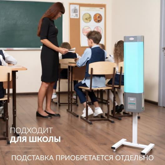 Рециркулятор (металл с таймером)  Армед 2-115 МТ (Лампа 2х15 Вт) 12