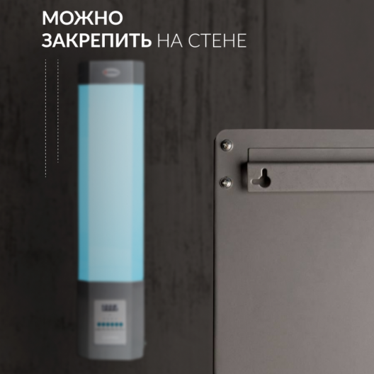 Рециркулятор (металл с таймером)  Армед 2-115 МТ (Лампа 2х15 Вт) 7