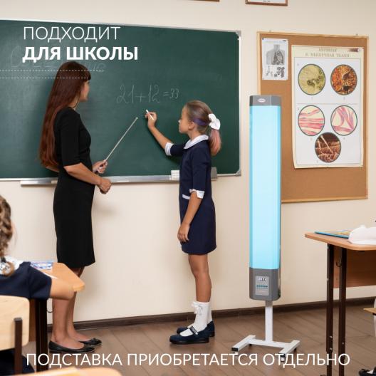 Рециркулятор Армед 2-130 МТ (Лампа 2х30 Вт) 13