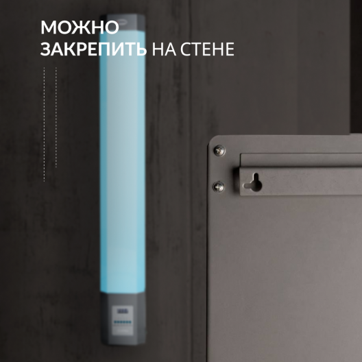 Рециркулятор Армед 2-130 МТ (Лампа 2х30 Вт) 8