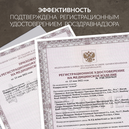 Рециркулятор Армед 2-130 МТ (Лампа 2х30 Вт) 9