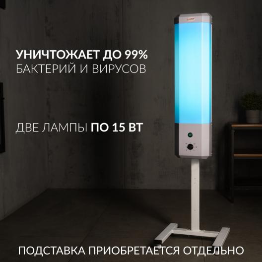 Рециркулятор  Армед 2-115 П (Лампа 2х15 Вт) 4