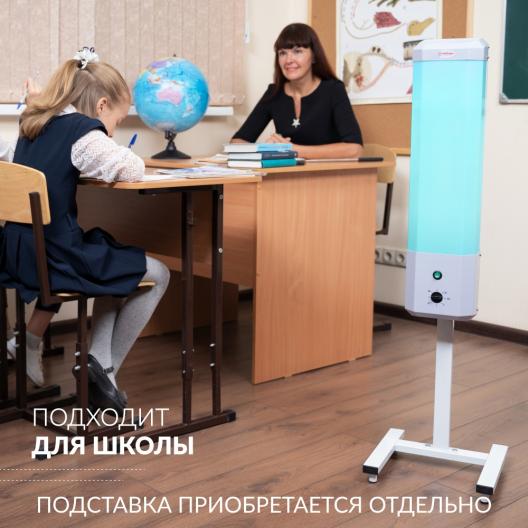 Рециркулятор  Армед 2-115 П (Лампа 2х15 Вт) 12