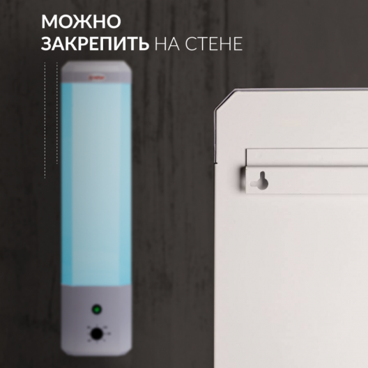 Рециркулятор  Армед 2-115 П (Лампа 2х15 Вт) 6