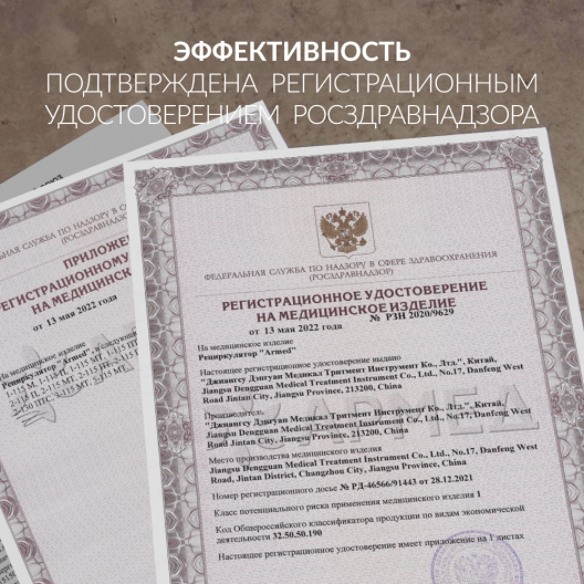 Рециркулятор  Армед 2-115 П (Лампа 2х15 Вт) 14