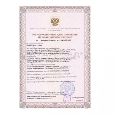 Рециркулятор Армед 2-130 П (Лампа 2х30 Вт). Гарантия качества