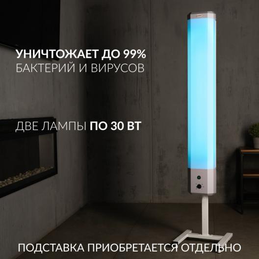 Рециркулятор Армед 2-130 П (Лампа 2х30 Вт) 4