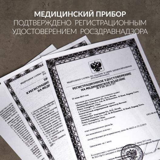 Бесконтактный инфракрасный термометр Berrcom JXB-182 10