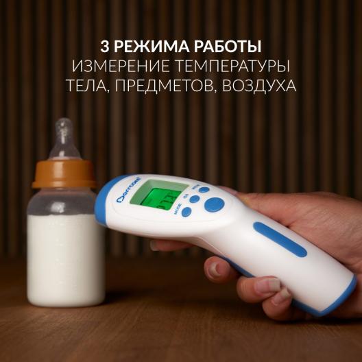 Бесконтактный инфракрасный термометр Berrcom JXB-182 8