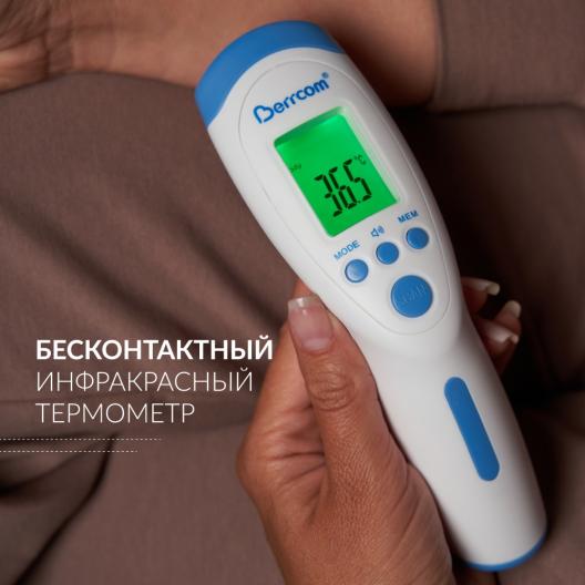 Бесконтактный инфракрасный термометр Berrcom JXB-182 3