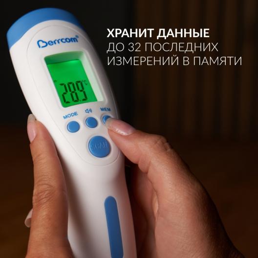 Бесконтактный инфракрасный термометр Berrcom JXB-182 7