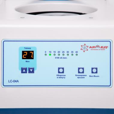 Центрифуга лабораторная  Армед LC-04A. Простое управление