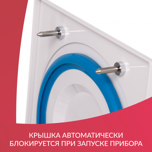 Центрифуга лабораторная  Армед LC-04A 5