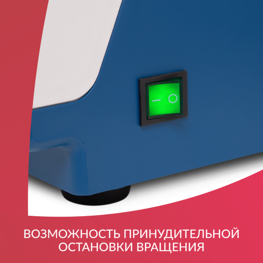 Центрифуга лабораторная  Армед LC-04A 6