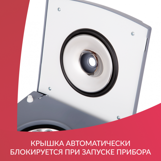 Центрифуга лабораторная Армед LC-04В 9