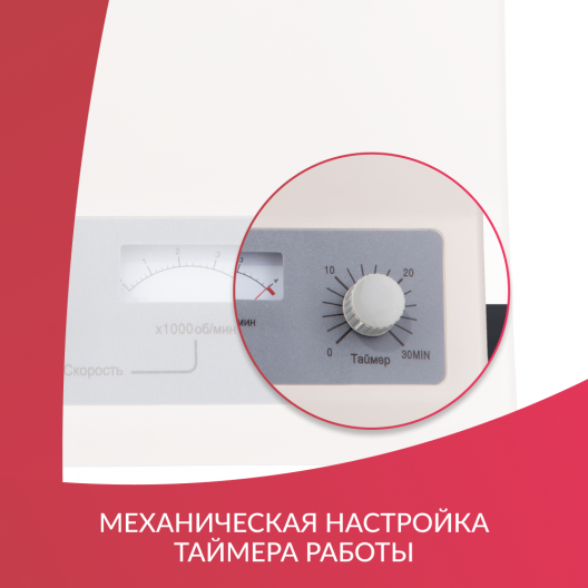 Центрифуга лабораторная Армед LC-04В 3