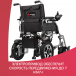 Кресло-коляска  Ortonica Pulse 710 - 4