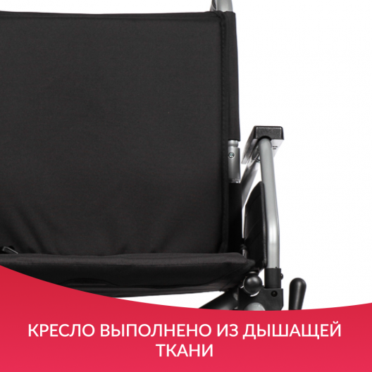 Кресло-коляска  Ortonica Pulse 710 12