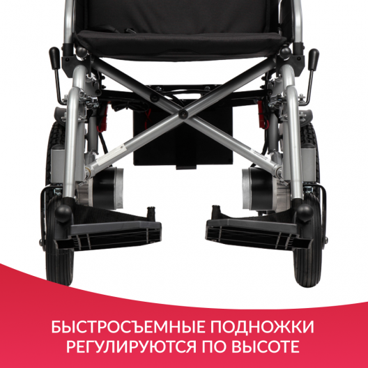 Кресло-коляска  Ortonica Pulse 710 9