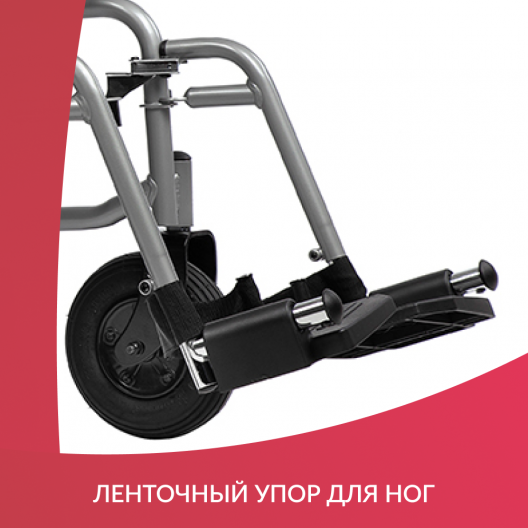 Кресло-коляска  Ortonica Pulse 710 10