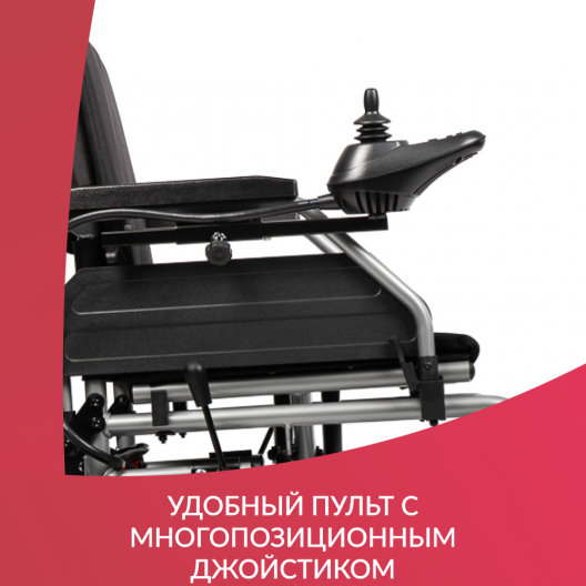 Кресло-коляска  Ortonica Pulse 710 11