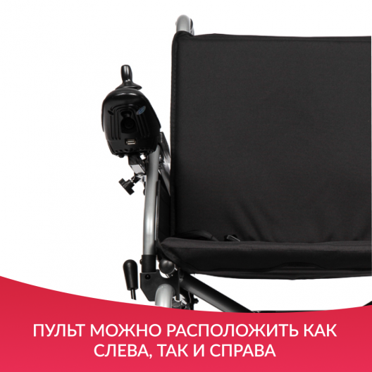 Кресло-коляска  Ortonica Pulse 710 5