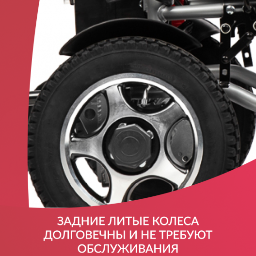 Кресло-коляска  Ortonica Pulse 710 3