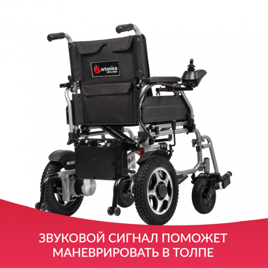 Кресло-коляска  Ortonica Pulse 710 6