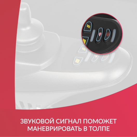 Кресло-коляска  Ortonica Pulse 710 13