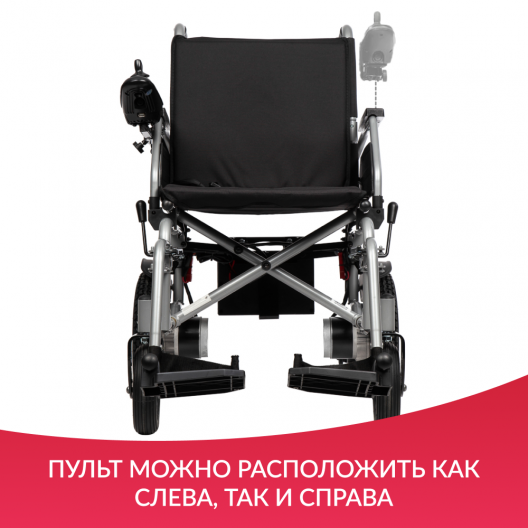 Кресло-коляска  Ortonica Pulse 710 14