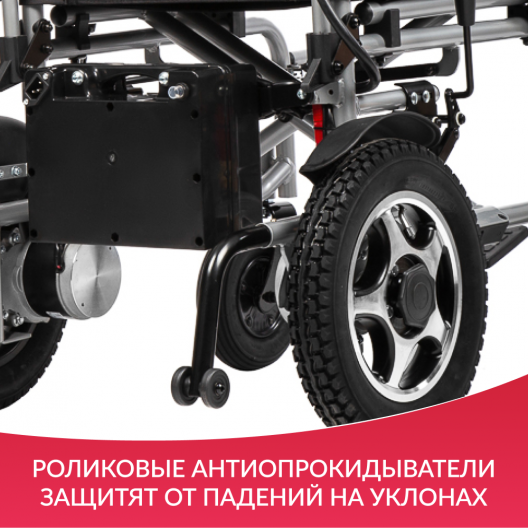 Кресло-коляска  Ortonica Pulse 710 16