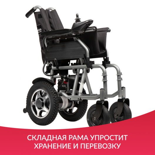 Кресло-коляска  Ortonica Pulse 710 12